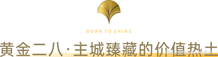 成都【锦樾序】售楼部电话(最新认证)丨售楼处公告：最新优惠活动_查看3月房价_在售户型面积区间_线上处_预约看房享优惠。(图2)