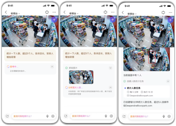 快餐赛道内卷加剧万店掌AI助力品牌提效增长(图12)