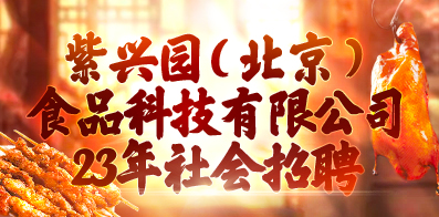 2026年美国芝加哥国际食品配料展览会(图1)