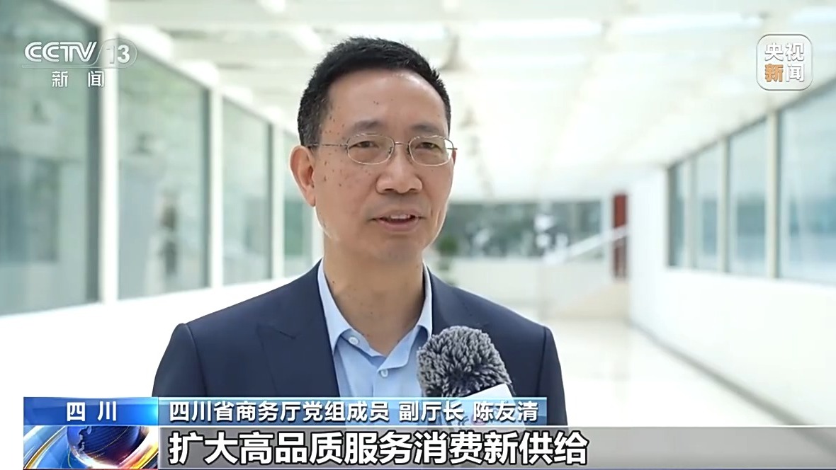 体验式消费、IP联名活动“五一”假期消费市场持续上新(图3)