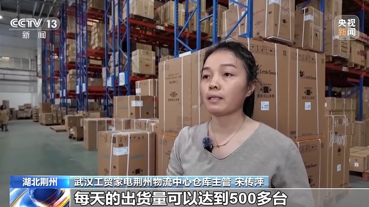 体验式消费、IP联名活动“五一”假期消费市场持续上新(图9)