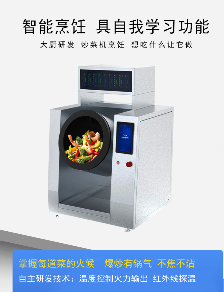 九游娱乐：智能炒菜新体验｜捷赛Gemside添可AI智能烹饪机器人全解析(图1)
