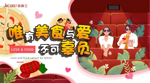 吉客士：中国智能无人餐厅行业的先锋官(图1)